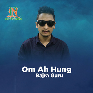 Om Ah Hung Bajra Guru