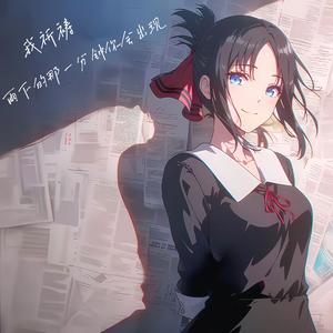 我祈祷下雨的那一分钟你会在