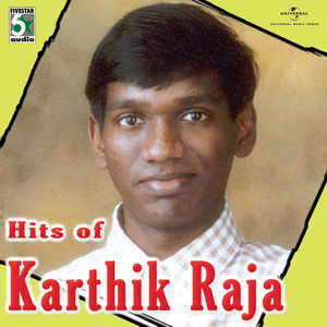 Kakkai Siraginile (From "Idhu Kadal Varum Paruvam")