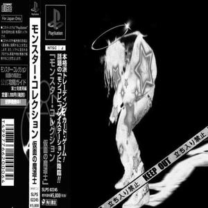 kendrick lamar (feat. wtfshyne)