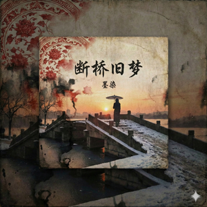 釉里红