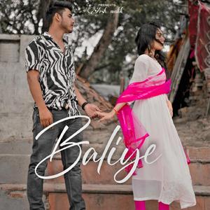 Baliye (feat. Mana mahapatra)
