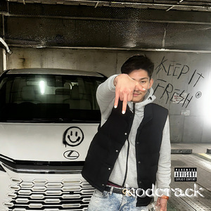 ネバーギブアップ