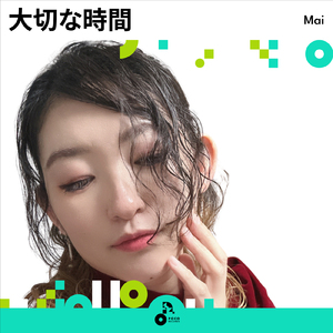 大切な時間 (INSTRUMENTAL)