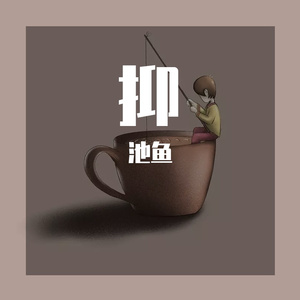 sea蕊-格式转换-20220113192928