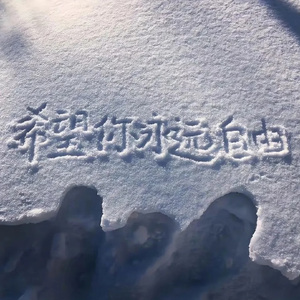 潮汐心跳
