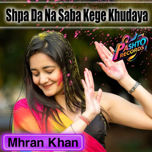 Shpa Da Na Saba Kege Khudaya