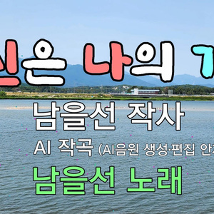 당신은 나의 거울