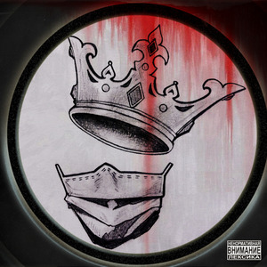 Коронавирус