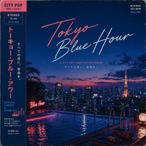 Your Name : あなたの名前