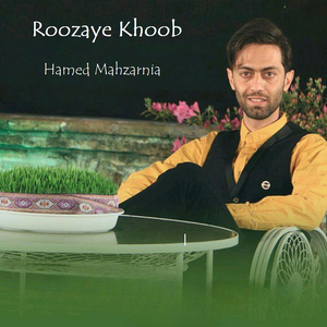 Roozaye Khoob