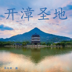 梧桐花开 (手风琴女版)(Demo)