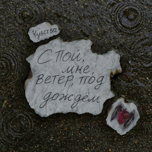 Надпись На Кресте