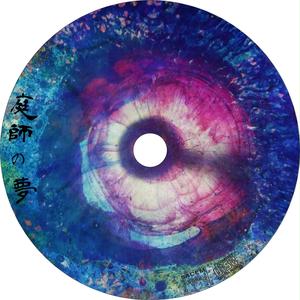 hyakunin isshu (feat. Kohsetsu Imanishi & Akito Sengoku)