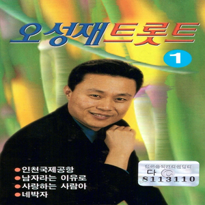 사랑의 가방을 짊어지고