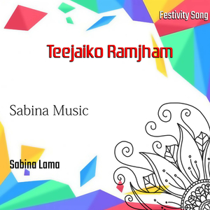 Teejaiko Ramjham