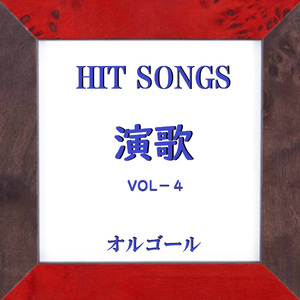 献身 （オルゴール）