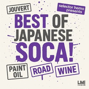 SUMMER TIME (HEMO "Yosakoi" SOCA Mix)