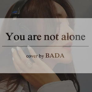 You are not alone (Cover)