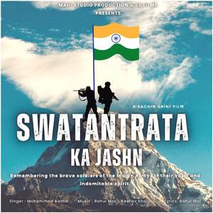 Swatantrata Ka Jashn