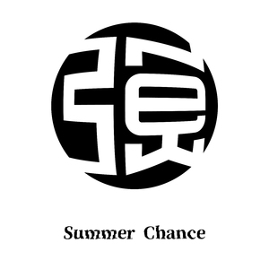 Summer Chance