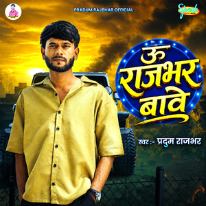 U Rajbhar Bawe