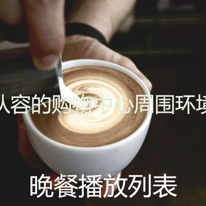 优雅和朋友出去玩回声