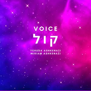 Kol (Voice) (feat. Miriam Ashkenazi)