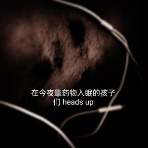 帕罗西汀（prod by red killer）