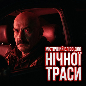 ЖОВТІ СВІТЛОФОРИ