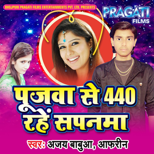 Mai Bhi Tujhko Chahun