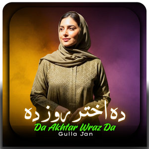 Da Akhtar Wraz Da