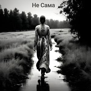 Хустинка