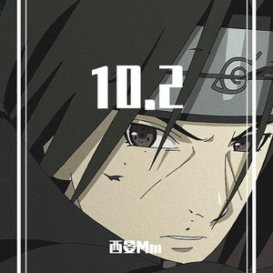 说散就散（抖音说唱版）（翻自 Nicky Park）