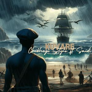 Kuvare (feat. Saidi) (Remix)