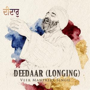Deedaar (Longing)