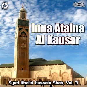 Koi Tere Jiya Nazrin Aavey