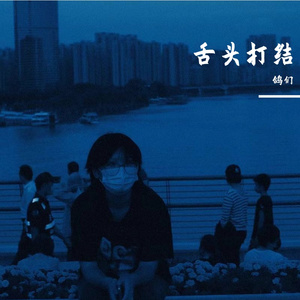 我们打着光脚在风车下跑，手里的狗尾巴草摇啊摇