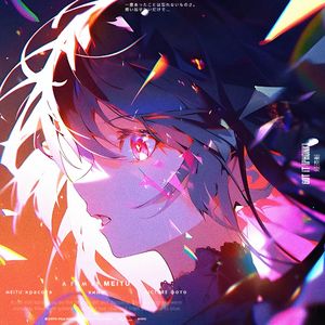 Got It (PHONK) (经济舱)