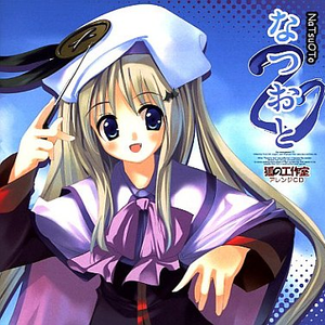 鸟の诗 OnlyONEStyle