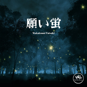 夏の大三角の話