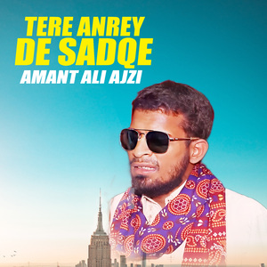 Tere Anrey De Sadqe
