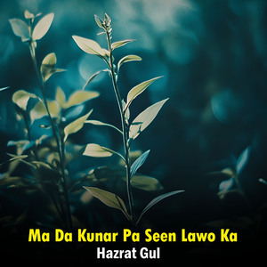 Ma Da Kunar Pa Seen Lawo Ka