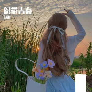 三年二班的夏天