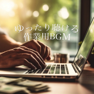 射的 (feat. ALL BGM CHANNEL)