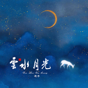 金刚经赞 (伴奏)