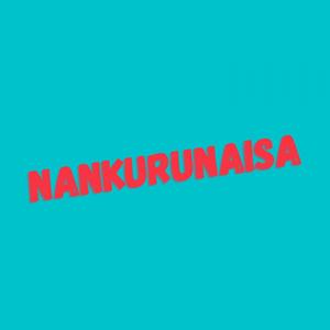 Nankurunaisa (feat. Alexander Paillacho, Karla DM, Rojoya & Alexan) (Remix)
