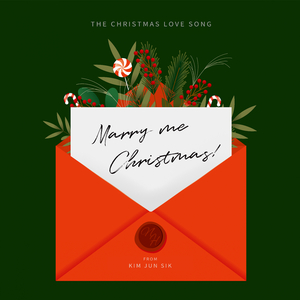 메리미 크리스마스