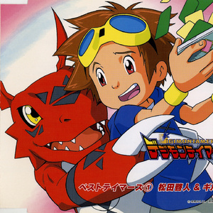 ふたりでラララ