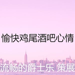 抚慰的牛排屋回忆